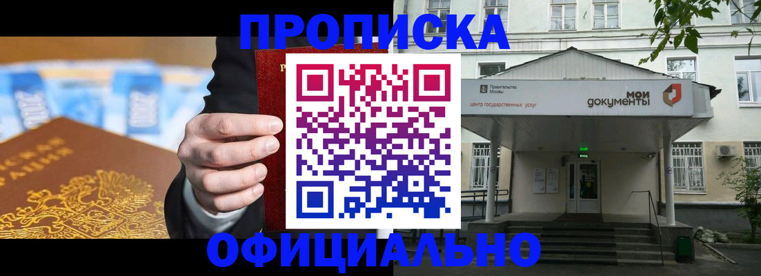 временная регистрация госуслуги в Тайге