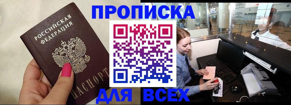 форма 3 в Тайге